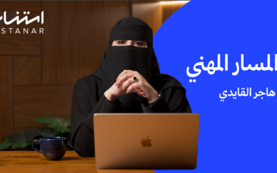 Hajer Alqaydy