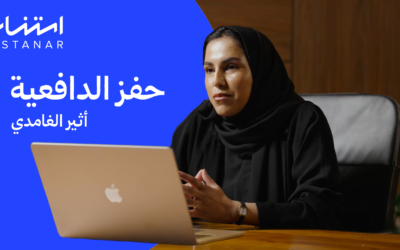 Atheer Alghmdi 1