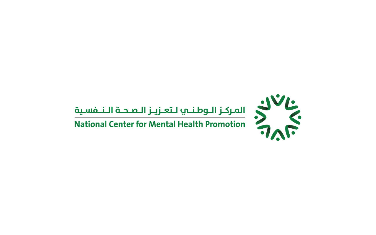 المركز الوطني لتعزيز الصحة النفسية