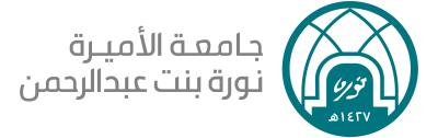 جامعة الأميرة نورة بنت عبدالرحمن