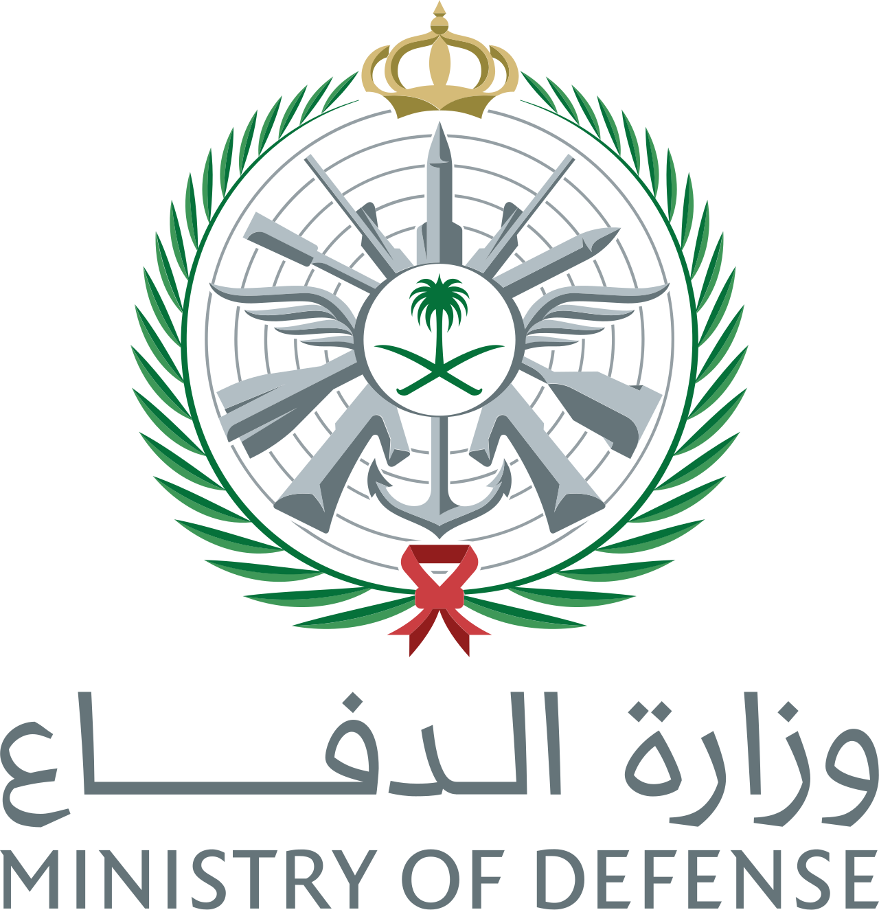 وزارة الدفاع
